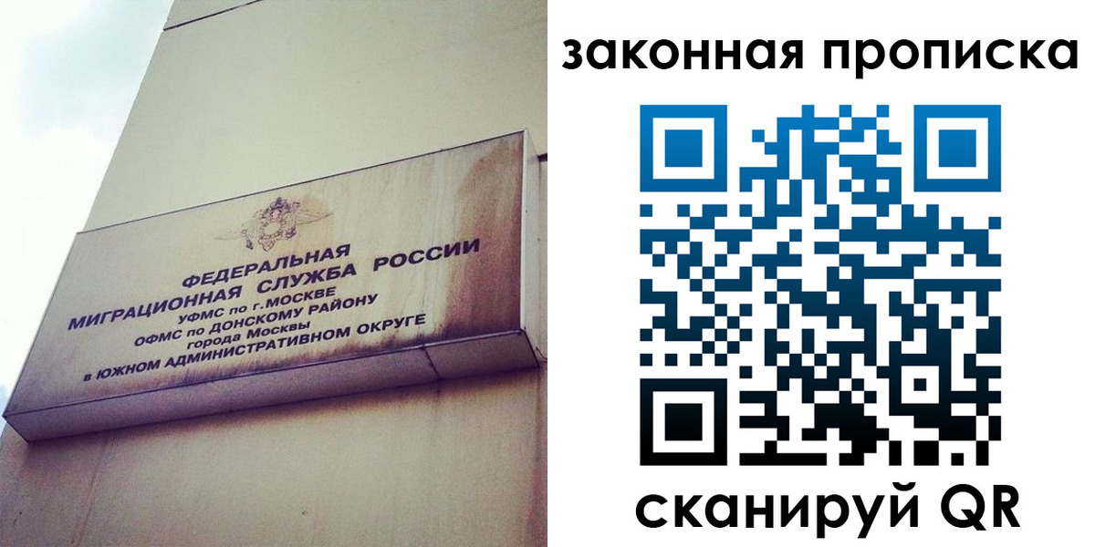 форма 3 в Фрязино
